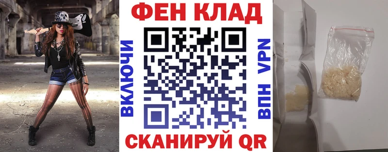Амфетамин 98% Тольятти