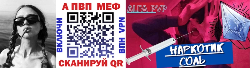 MEGA ссылка  Тольятти  А ПВП VHQ 