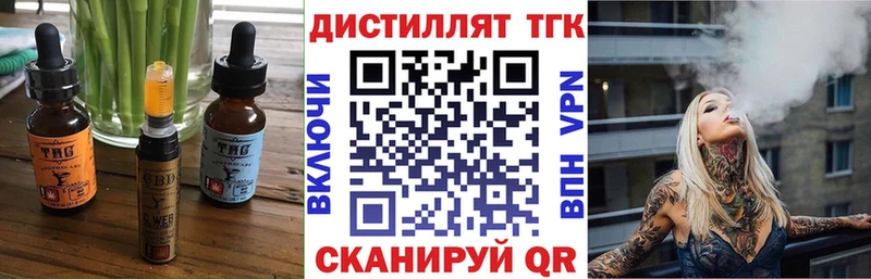 Cannafood марихуана ОМГ ОМГ зеркало Тольятти