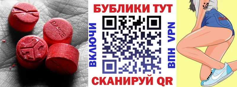 сайты даркнета телеграм  Тольятти  Ecstasy 300 mg  гидра ONION 