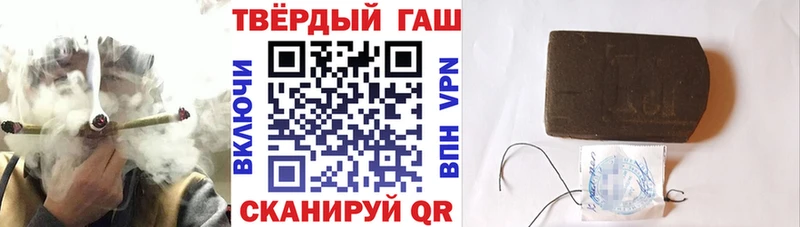 даркнет сайт Тольятти ГАШИШ 40% ТГК