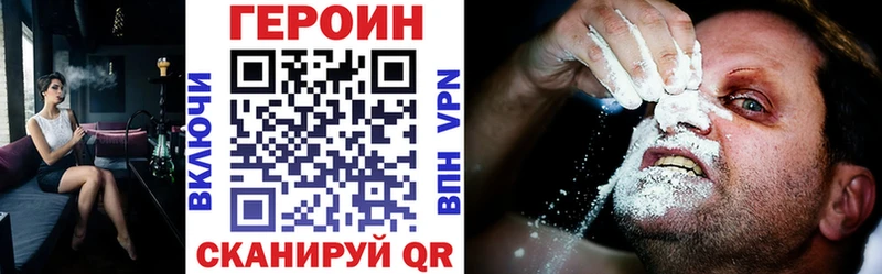 Героин хмурый купить наркотики сайты Тольятти