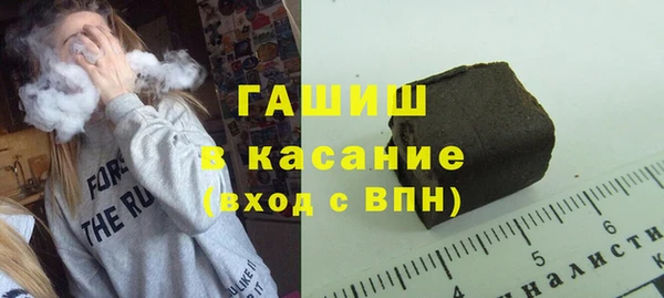 бошки Бронницы