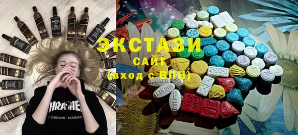 бошки Бронницы