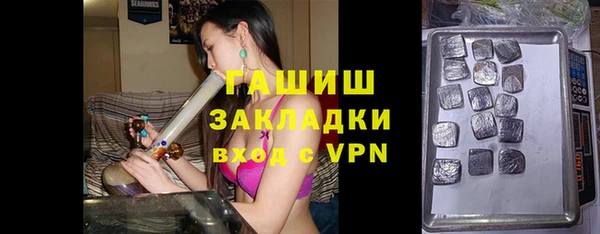 mdpv Бугульма