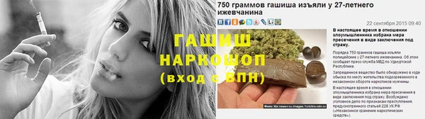 бошки Бронницы