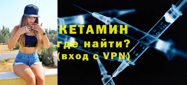 бошки Бронницы