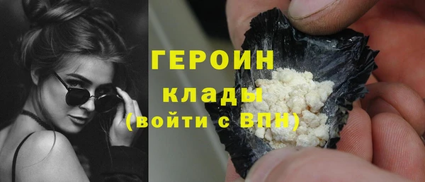 бошки Бронницы