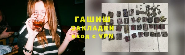 бошки Бронницы