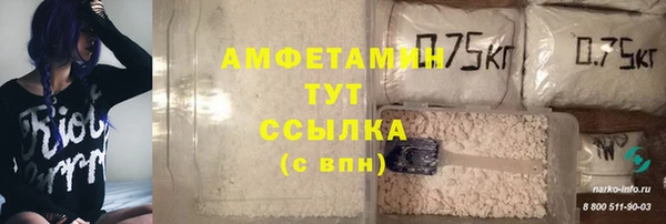 mdpv Бугульма
