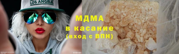 бошки Бронницы
