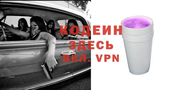 mdpv Бугульма