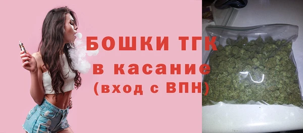mdpv Бугульма