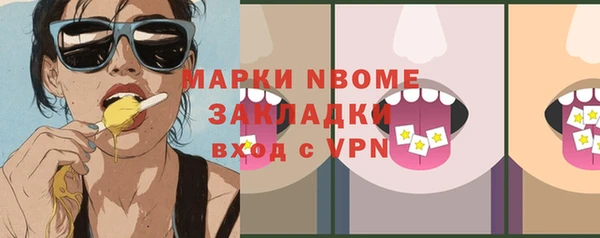 метадон Бородино