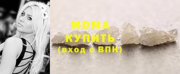 mdpv Бугульма