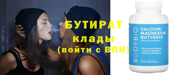 метадон Бородино