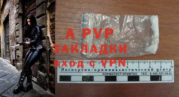 mdpv Бугульма