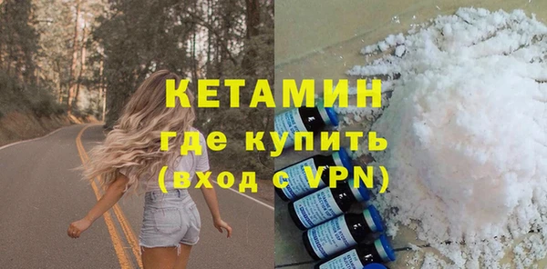 mdpv Бугульма