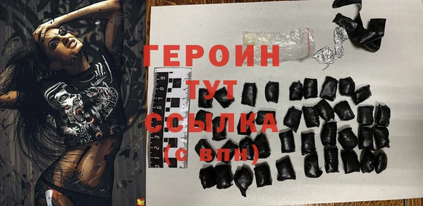 метадон Бородино