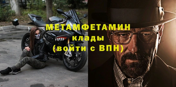 mdpv Бугульма