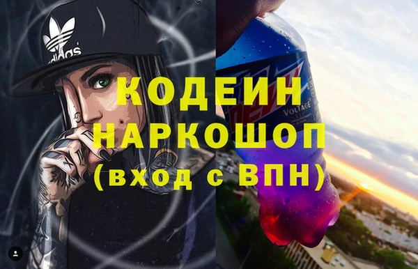 метадон Бородино