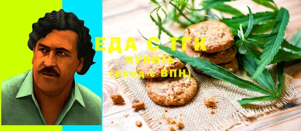 бошки Бронницы