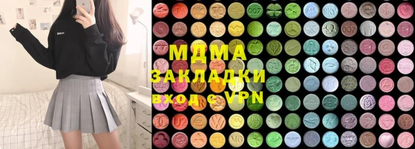 метадон Бородино