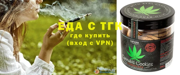 бошки Бронницы