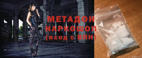 бошки Бронницы