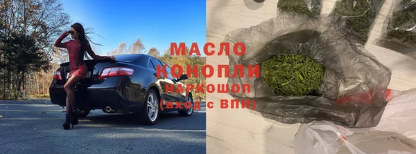 mdpv Бугульма