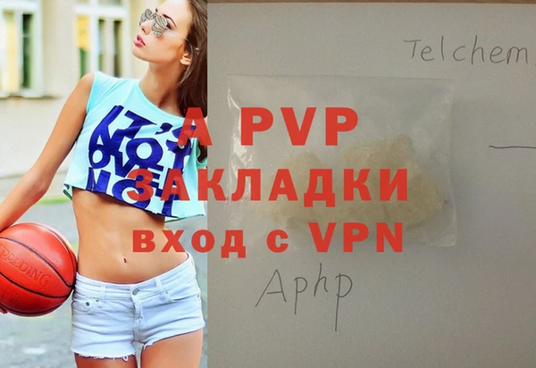 mdpv Бугульма