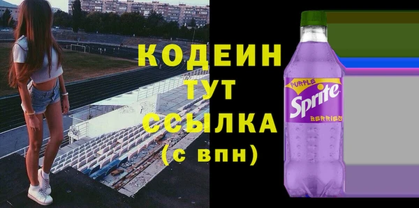 метадон Бородино