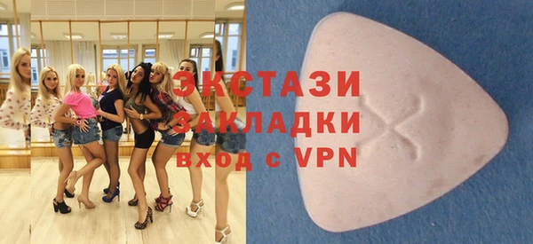 бошки Бронницы