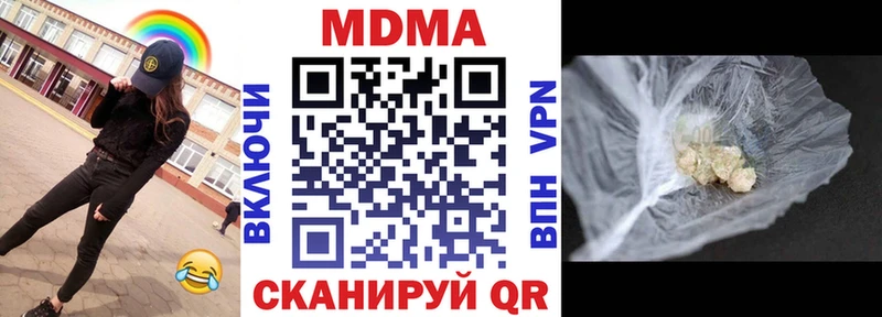 где можно купить   Тольятти  МДМА crystal 