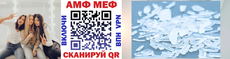Первитин Декстрометамфетамин 99.9% Тольятти
